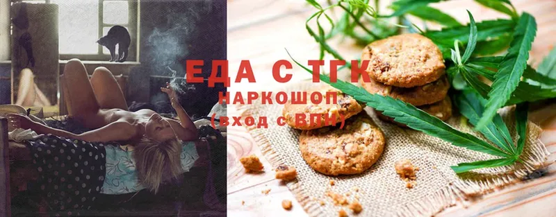 наркота  Алапаевск  Cannafood марихуана 