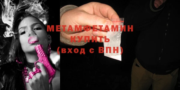 MDMA Гусиноозёрск