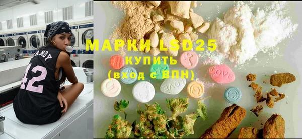 MDMA Гусиноозёрск