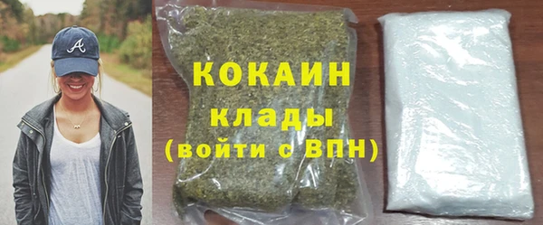 MDMA Гусев