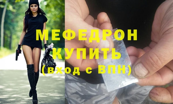 MDMA Гусиноозёрск