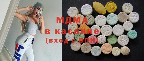 MDMA Гусиноозёрск