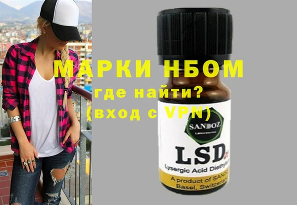 MDMA Гусиноозёрск